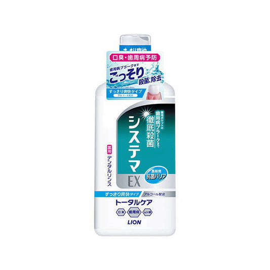 Systema EX Dental Rinse Alcohol Type 450ml