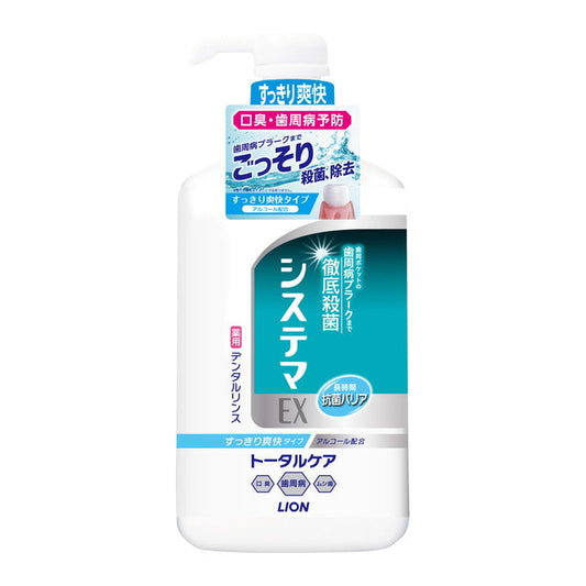 Lion Systema EX Dental Rinse Alcohol 900ml