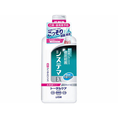 Systema EX Dental Rinse Non-Alcohol +++ 450ML