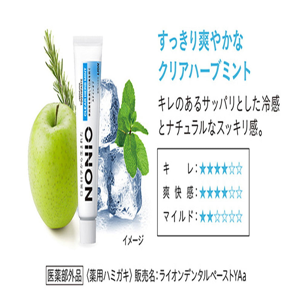 NONIO Toothpaste Clear Herb Mint 30g