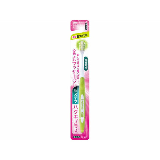 Systema Gums Plus Toothbrush Ultra Compact Normal