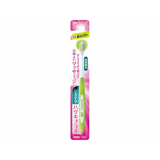 Systema Gums Plus Toothbrush Ultra Compact Soft