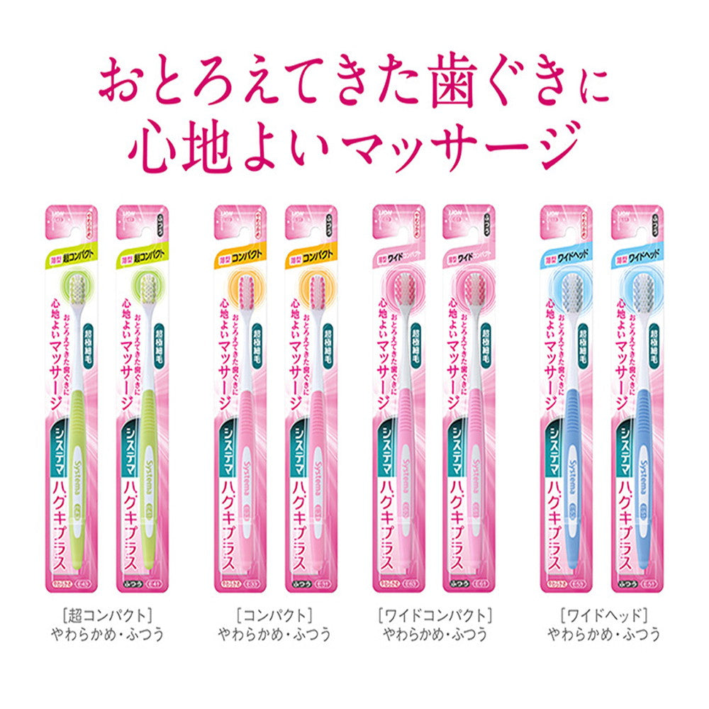 Systema Gums Plus Toothbrush Ultra Compact Soft