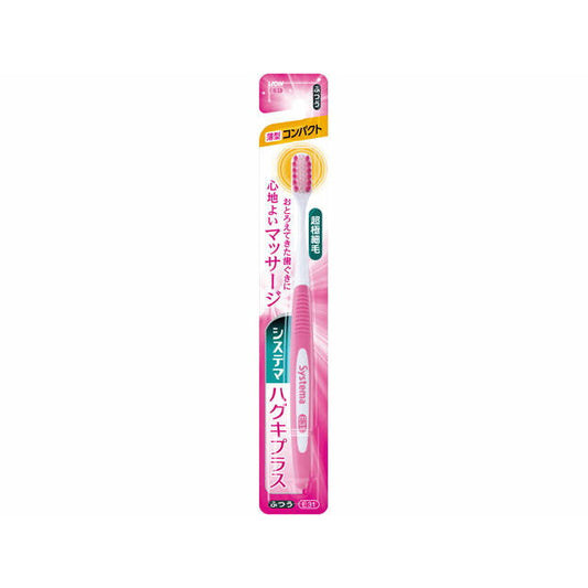 Systema Gums Plus Toothbrush Compact Medium