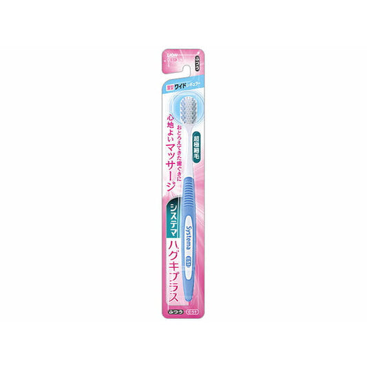 Systema Gums Plus Toothbrush Wide Head Medium