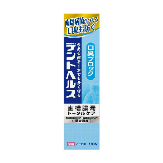 Medicinal Dent Health Toothpaste Breath Block 28g