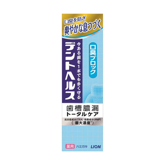 Dent Health Medicinal Toothpaste for Bad Breath Block 85g