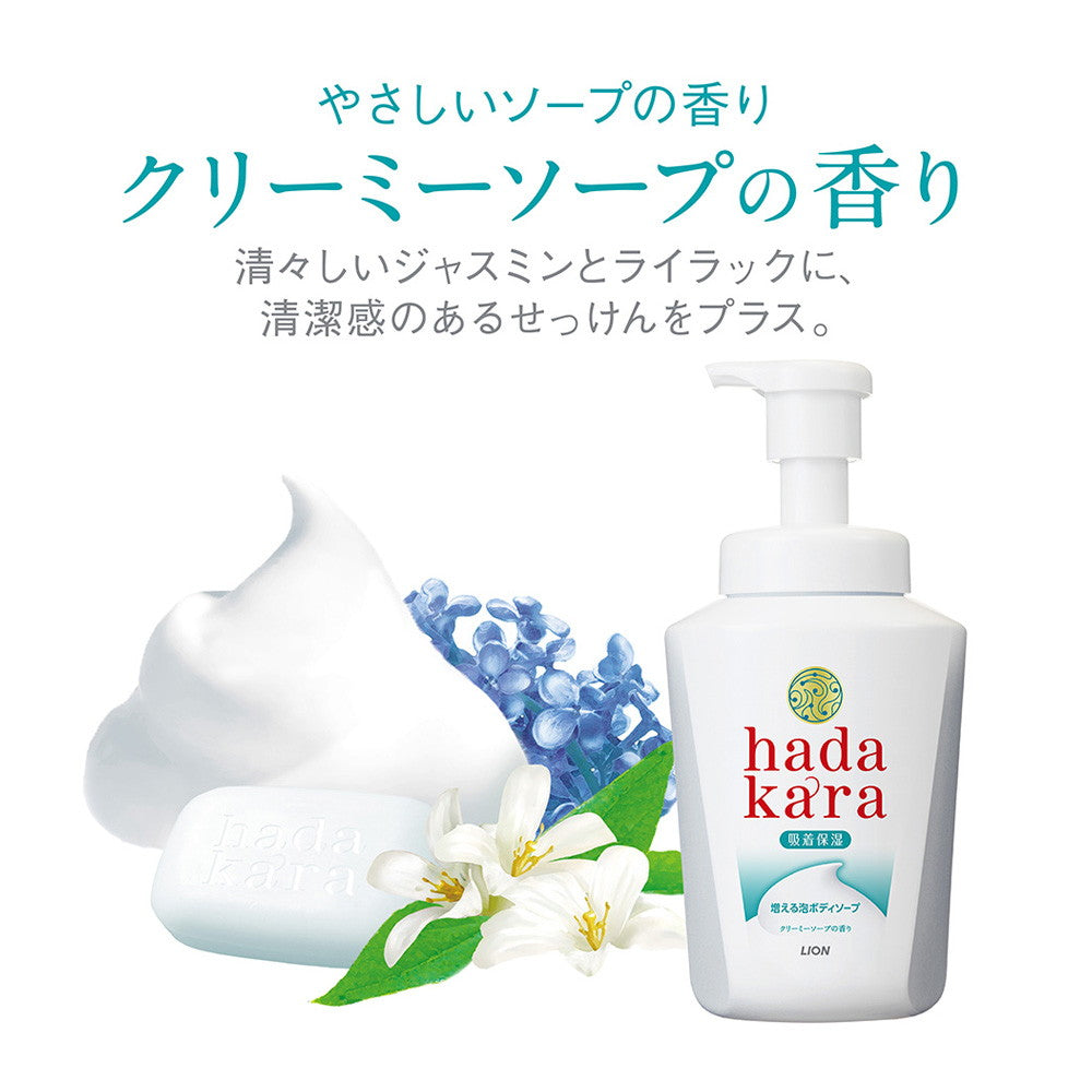 Hadakara Body Foam Creamy Soap Refill 440ml