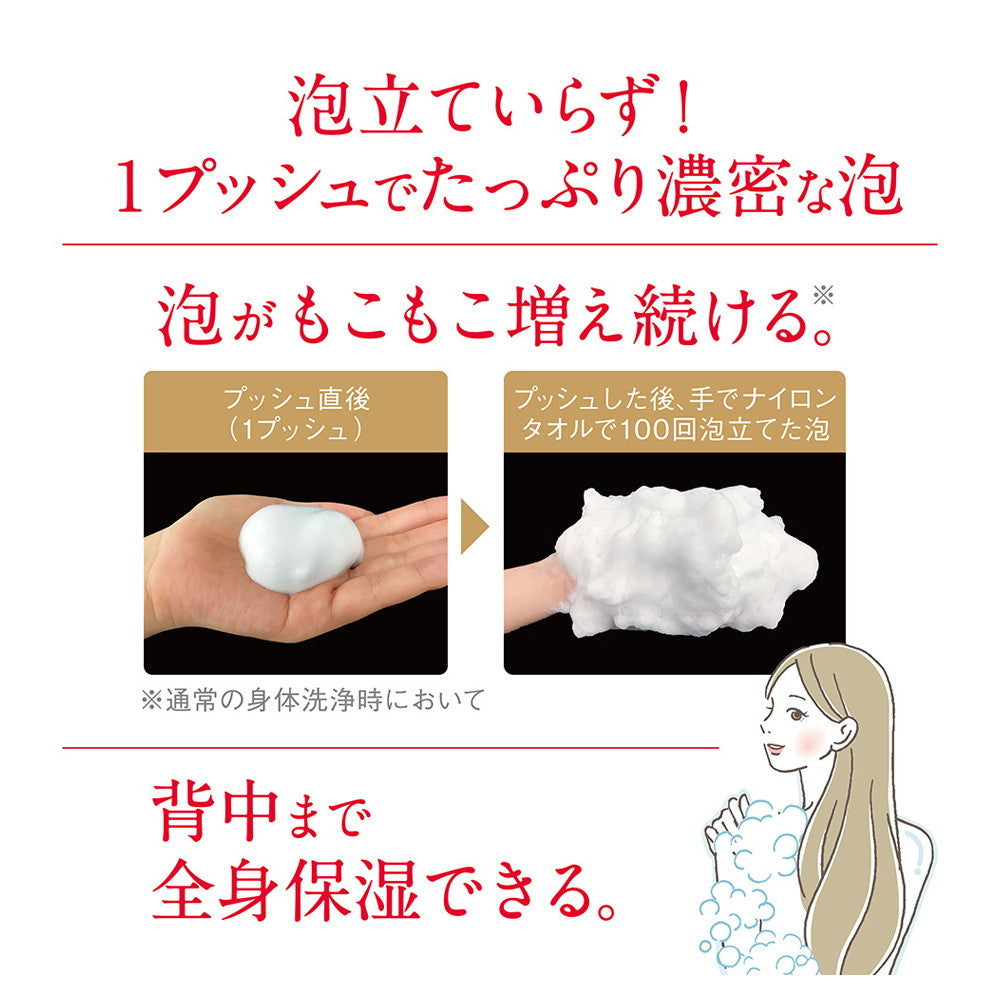 Hadakara Body Foam Creamy Soap Refill 440ml