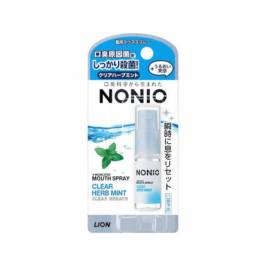 NONIO Mouth Spray CH 5ml