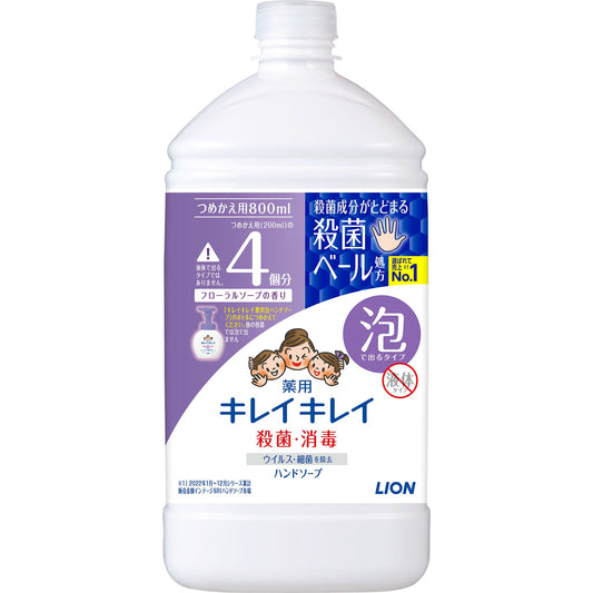 Lion Kirei Kirei Foaming Hand Soap Refill Floral Soap 800ml
