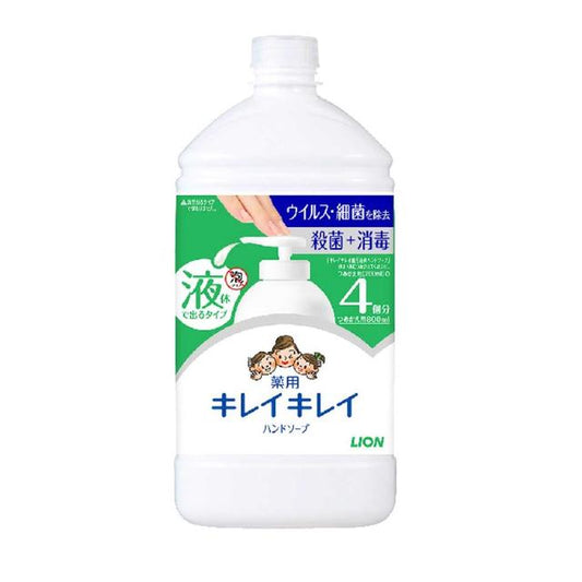 Lion Kirei Kirei Liquid Hand Soap Refill Extra Large 800ml