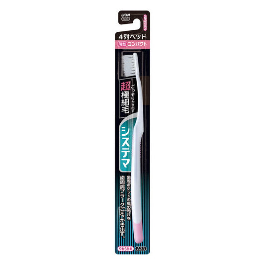 Lion Systema Toothbrush Compact 4 Rows Soft 1 Piece (Color Random)