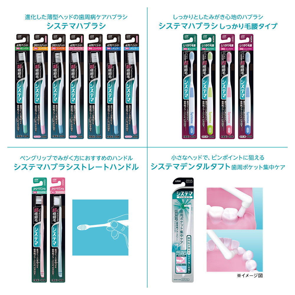 Lion Systema Toothbrush Compact 4 Rows Soft 1 Piece (Color Random)