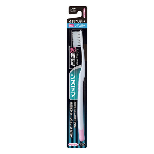 Lion Systema Toothbrush Regular 4 Rows Soft 1 Piece (Color Selection Not Available)