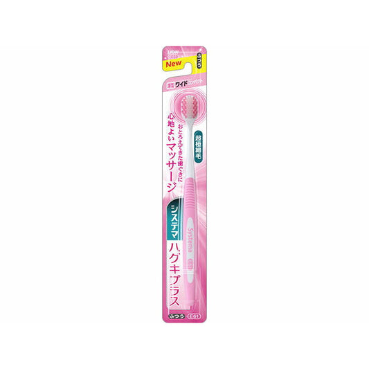 Systema Gums Plus Toothbrush Wide Compact Normal