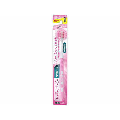Systema Gums Plus Toothbrush Wide Compact Normal
