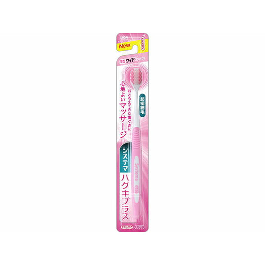 Systema Gums Plus Toothbrush Wide Compact Soft
