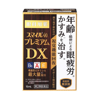 Smile 40 Premium DX 15ml