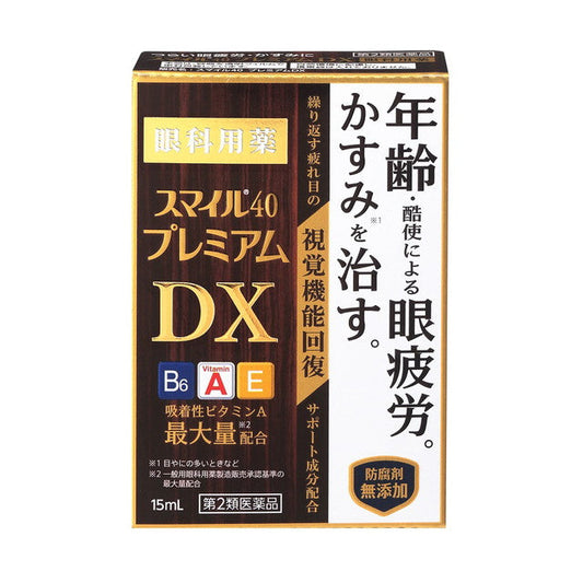 Smile 40 Premium DX 15ml