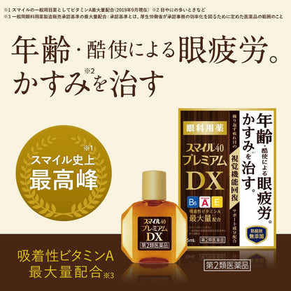 Smile 40 Premium DX 15ml