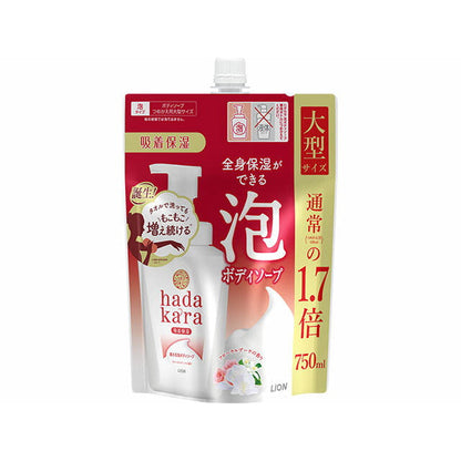 Hadakara BS Foam Floral Bouquet Refill Large 750ml