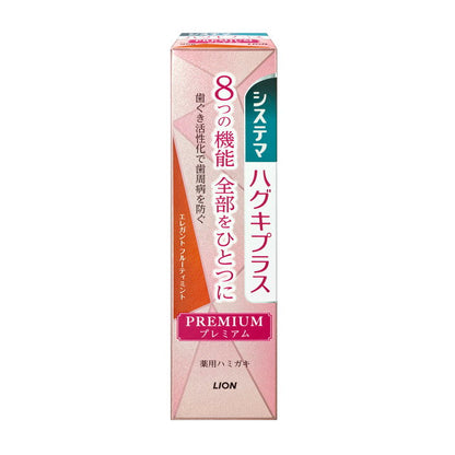 Lion Systema Gums Plus Premium Toothpaste Elegant Fruity Mint 95g