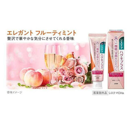 Lion Systema Gums Plus Premium Toothpaste Elegant Fruity Mint 95g
