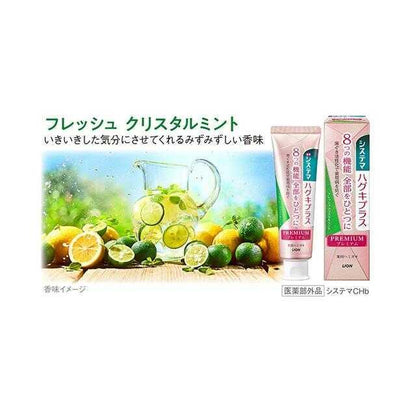 Lion Systema Gums Plus Premium Toothpaste Fresh Crystal Mint 95g