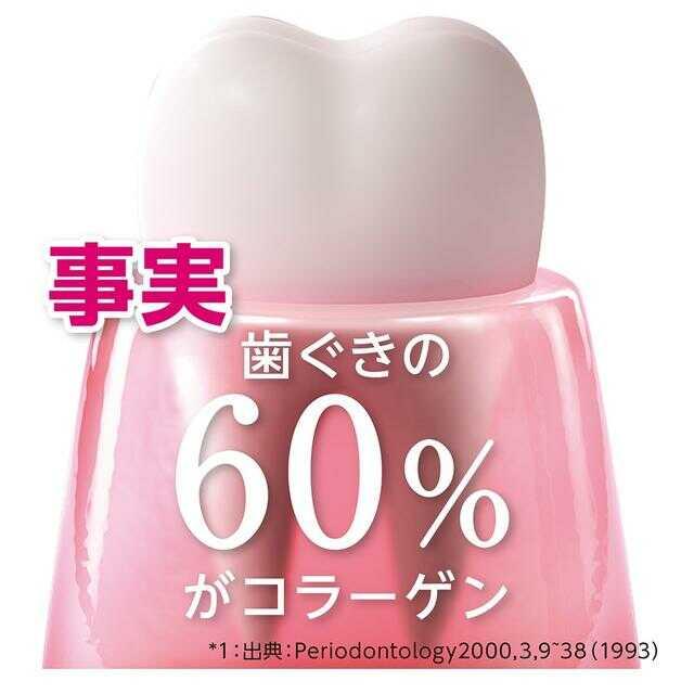 Lion Systema Gums Plus Premium Toothpaste Fresh Crystal Mint 95g