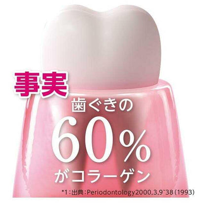 Lion Systema Gums Plus Premium Toothpaste Fresh Crystal Mint 95g