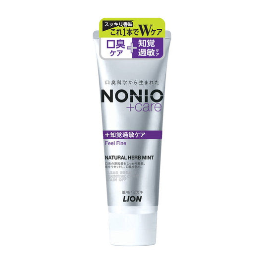 Lion NONIO Plus Toothpaste for Sensitive Teeth 130g