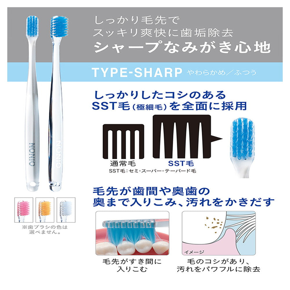 Lion NONIO Toothbrush TYPE-SHARP Regular
