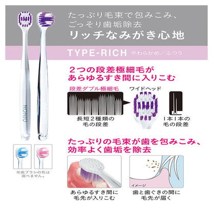 Lion NONIO Toothbrush TYPE-RICH Medium 1 Piece
