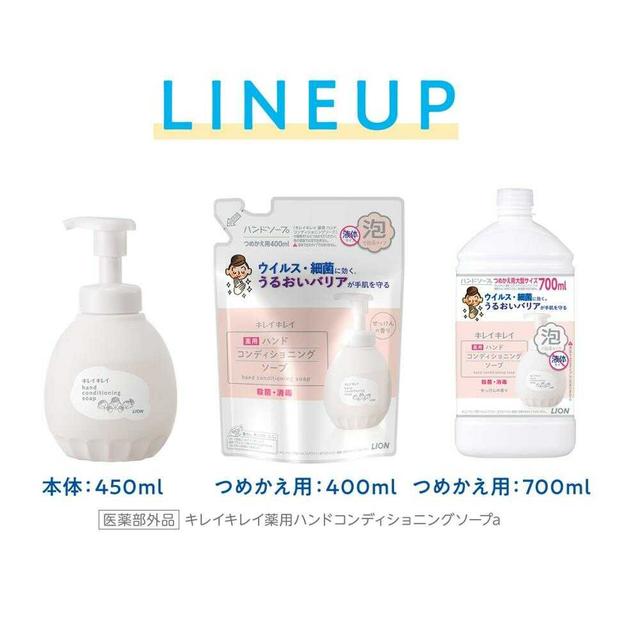 Lion Kirei Kirei Medicinal Hand Conditioning Soap Foam Refill 400ml
