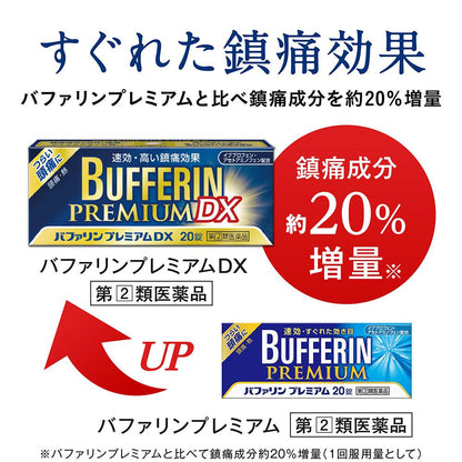 Lion Bufferin Premium DX 20 Tablets