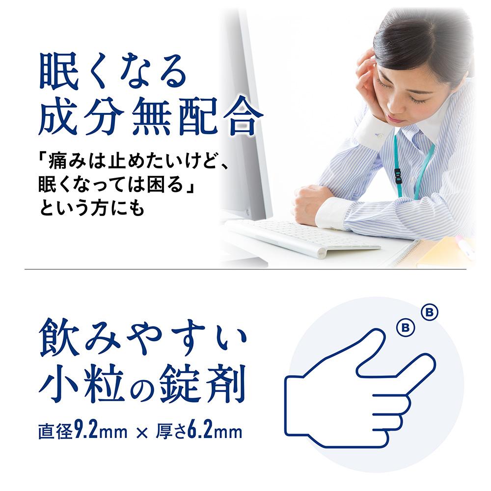 Lion Bufferin Premium DX 20 Tablets