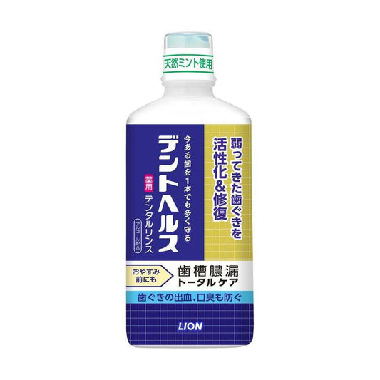 Dent Health Medicinal Dental Rinse 450ml