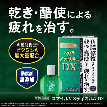 Lion Smile The Medical A DX 15mL