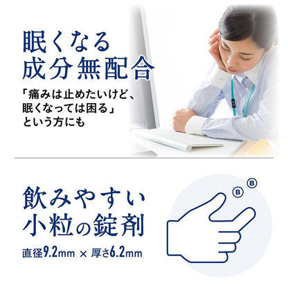Lion Bufferin Premium DX 60 Tablets
