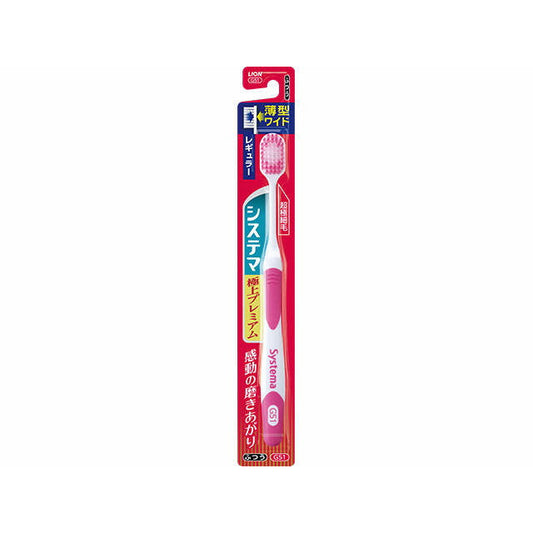Systema Toothbrush Premium Regular Normal