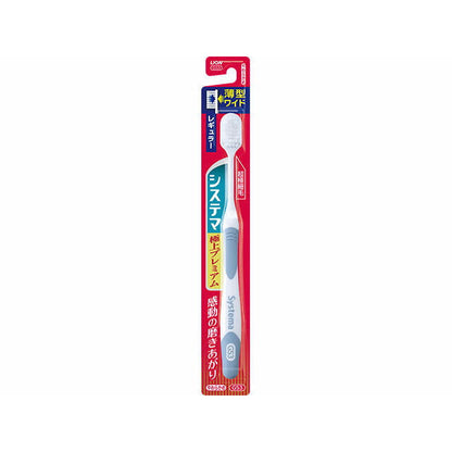 Systema Toothbrush Premium Regular Soft