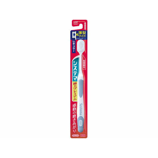 Systema Toothbrush Premium Regular Soft