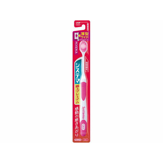 Systema Toothbrush Premium Compact Soft