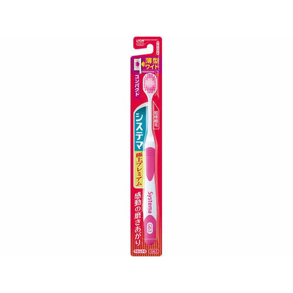 Systema Toothbrush Premium Compact Soft