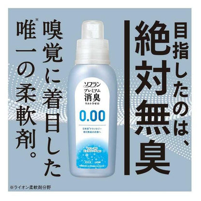 Lion Soflan Premium Deodorizing Ultra Zero Refill Extra Large 1200ml