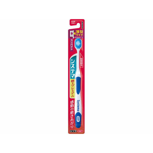 Systema Toothbrush Premium Compact Medium