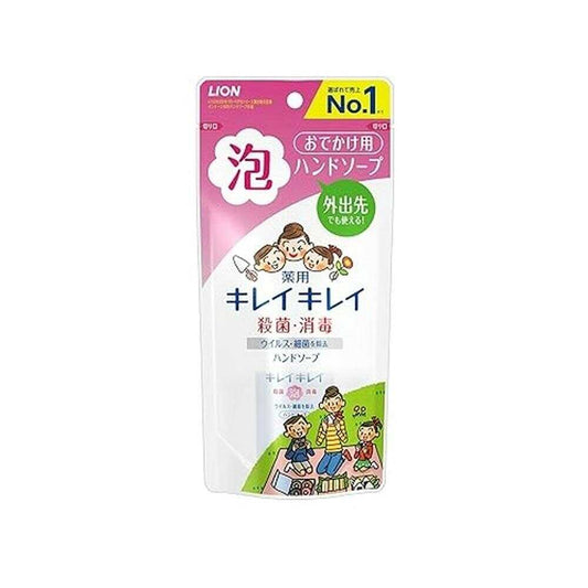 Kirei Kirei Foaming Hand Soap Portable 50ml