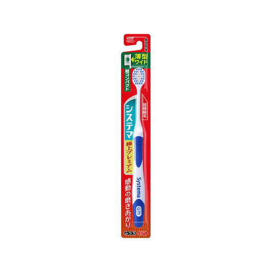 Systema Toothbrush Premium Ultra Compact Medium