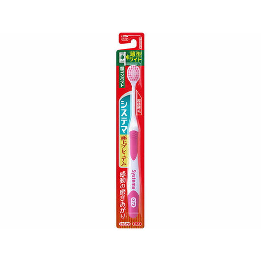 Systema Toothbrush Premium Ultra Compact Soft